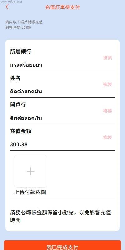 商城刷单源码抢单商城_新UI抢单刷单系统_连单控_分组杀_多语言刷单插图5