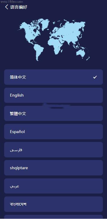 新开发_多语言矿机_19国多语言自动挖矿系统_海外质押理财_自定义语言_ThinkPHP6，四端分离_精品插图1