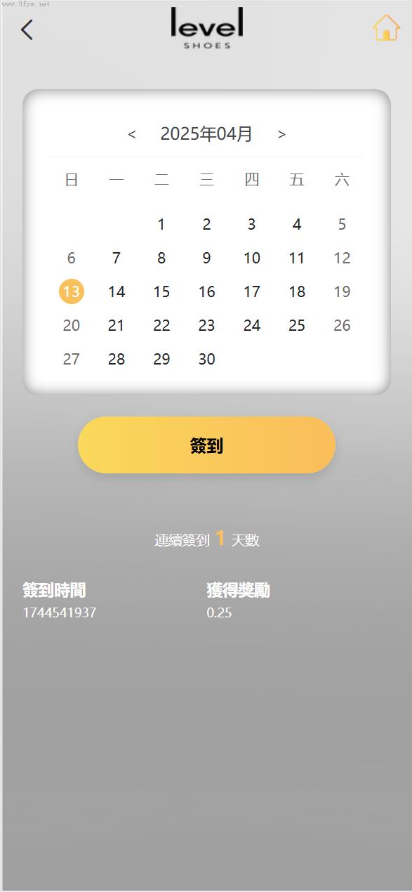 商城刷单源码抢单商城_全新二开_多语言商城抢单源码前端vue_后端php插图9