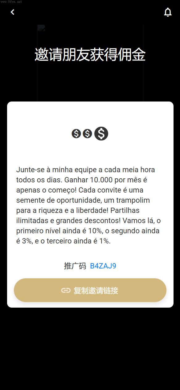 商城刷单源码抢单商城_海外多语言_amazon商城刷单系统_打针_做单模式_叠加组插图5