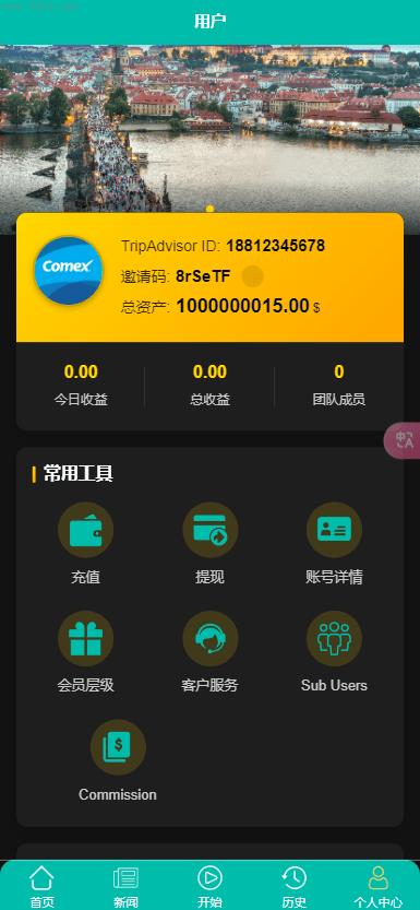 商城刷单源码抢单商城_二开_10国语言影视抢单刷单_系统uniapp前端TP6后端_开源版源码插图14