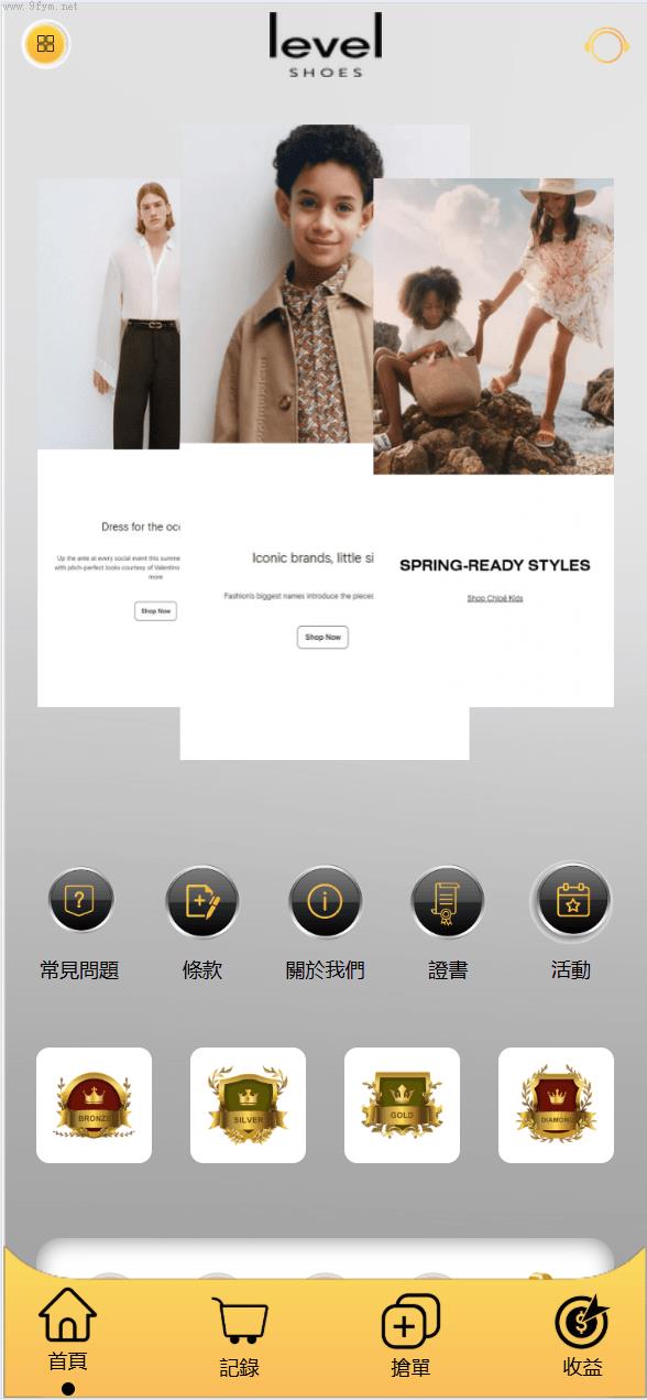 商城刷单源码抢单商城_全新二开_多语言商城抢单源码前端vue_后端php插图2