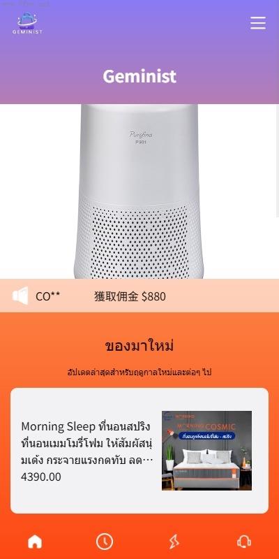 商城刷单源码抢单商城_新UI抢单刷单系统_连单控_分组杀_多语言刷单插图1
