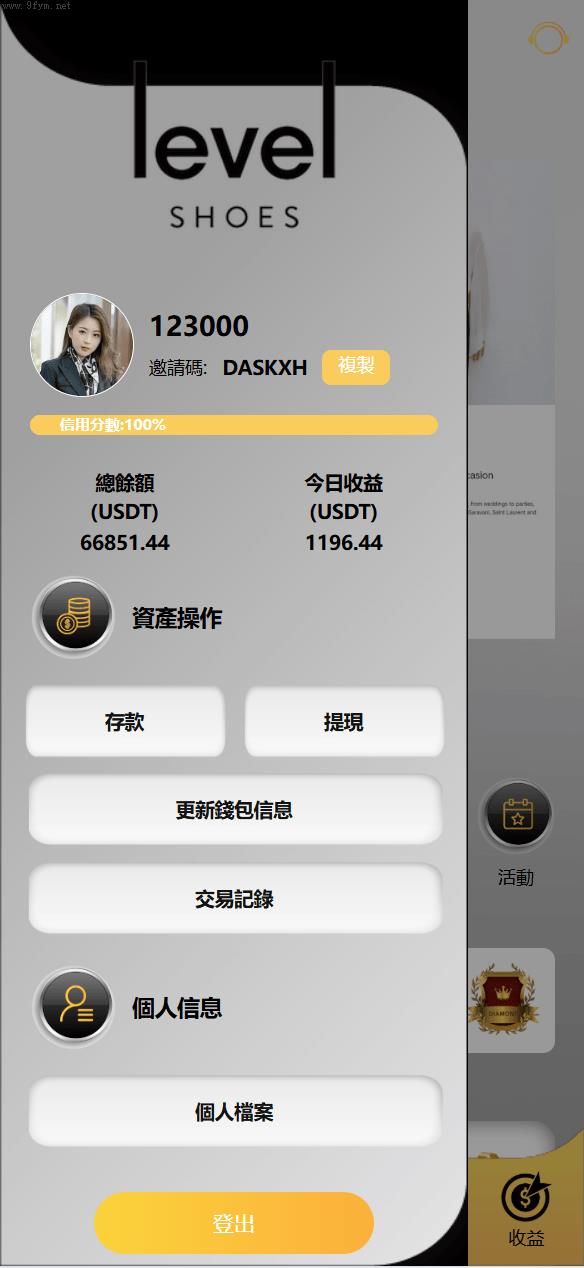 商城刷单源码抢单商城_全新二开_多语言商城抢单源码前端vue_后端php插图5