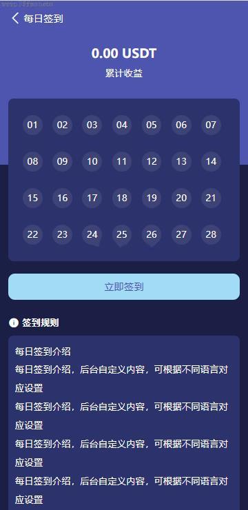 新开发_多语言矿机_19国多语言自动挖矿系统_海外质押理财_自定义语言_ThinkPHP6，四端分离_精品插图14